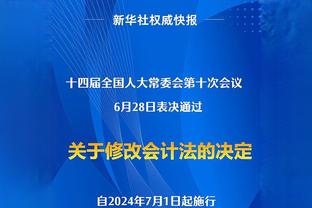 赵探长：新疆全场没有一丝一毫地松懈 这是1场能把对手打服的完胜